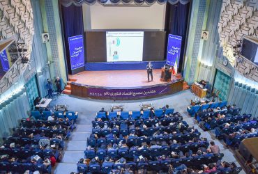 گزارش تصویری هفتمین مجمع اقتصاد فناوری نانو