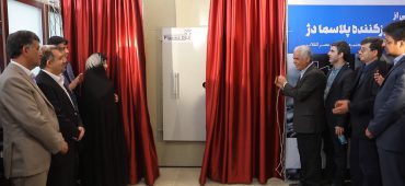 ویدیوی مراسم رونمایی از دستگاه صنعتی پلاسما دژ