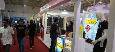 هجدهمین نمایشگاه بین‌المللی ورزش و تجهیزات ورزشی