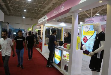 هجدهمین نمایشگاه بین‌المللی ورزش و تجهیزات ورزشی