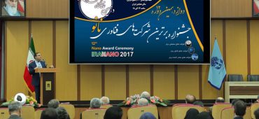 ویدیوی گزارش دوازدهمین جشنواره برترین شرکت‌های فناوری نانو