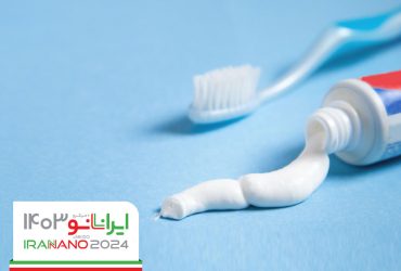 تولید خمیردندان پروبیوتیک نانویی برای دندان‌های حساس