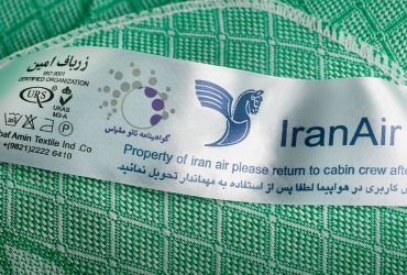 تولید پتوی آنتی‌باکتریال با فناوری نانو برای خطوط هوایی کشور