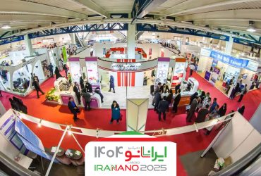 برنامه‌های ویژه نمایشگاه ایران نانو ۱۴۰۴ اعلام شد؛ از رونمایی محصولات نو تا نشست‌های تخصصی