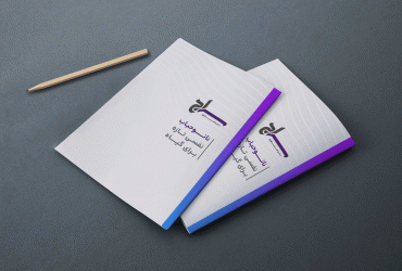 تجربه‌های واقعی کشاورزان ایرانی در بهره‌گیری از نانوحباب