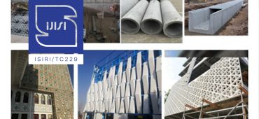 دو محصول بتن پیشرفته موفق به دریافت نشان نانو شدند