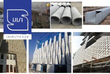 دو محصول بتن پیشرفته موفق به دریافت نشان نانو شدند