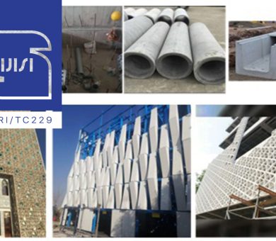 دو محصول بتن پیشرفته موفق به دریافت نشان نانو شدند