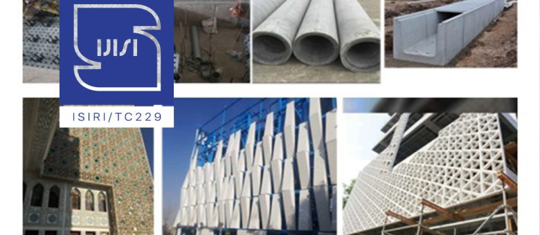 دو محصول بتن پیشرفته موفق به دریافت نشان نانو شدند