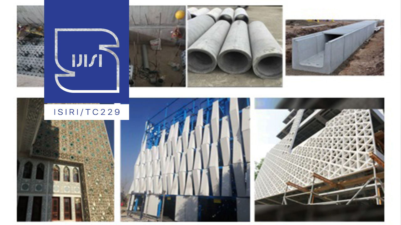 دو محصول بتن پیشرفته موفق به دریافت نشان نانو شدند