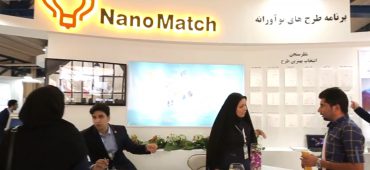 ویدیوی نگاهی به طرح های نوآورانه در دهمین جشنواره فناوری نانو
