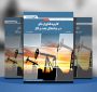 گزارش صنعتی کاربرد فناوری نانو در چاه‌های نفت و گاز