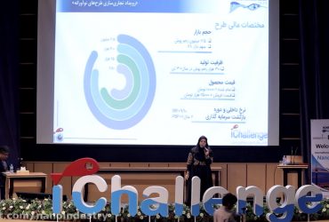 ویدیوی گزارش فن بازار نانوالیاف