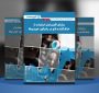 گزارش صنعتی مزایای اقتصادی استفاده از خنک‌کننده نانو در رادیاتور خودروها