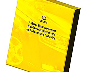 دانلود کتاب نانو محصولات صادراتی در صنعت خودرو (زبان انگلیسی)
