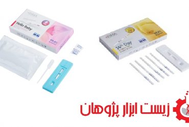 موفقیت نانوفناوران ایران در تولید صنعتی کیتهای تشخیصی نانو