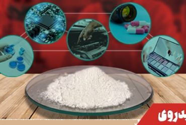 شتاب صنعت با بومی‌سازی فناوری تولید نانواکسیدروی ایرانی