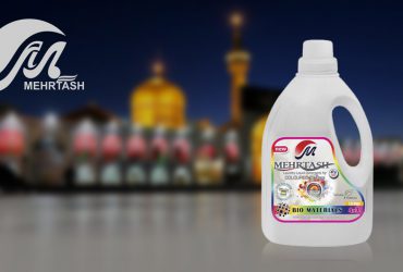 شستشوی حرم امام رضا (ع) با استفاده از شوینده نانویی