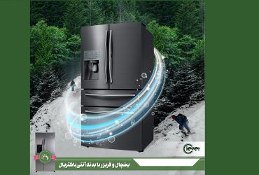 تولید یخچال های ایرانی با فناوری نانو