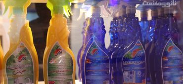 ویدیوی معرفی محصولات پاک‌کننده و شوینده گیاهی با فناوری نانو