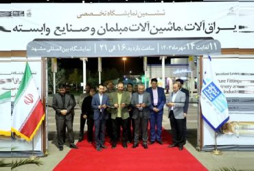 ترویج صنعتی فناوری نانو در ششمین نمایشگاه تخصصی یراق‌آلات، صنایع چوب استان خراسان رضوی