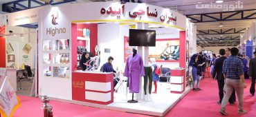 ویدیوی معرفی پوشاک و منسوجات نانویی هاینو