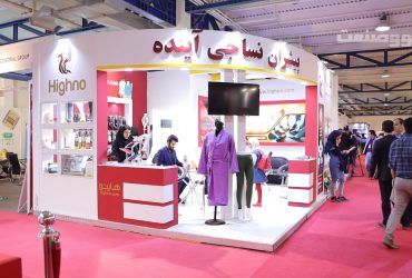 ویدیوی معرفی پوشاک و منسوجات نانویی هاینو