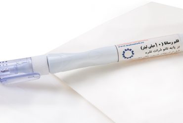 ساخت قلم رسانای نانویی برای مصارف آموزشی و پژوهشی