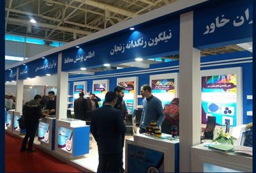 محصولات متنوع نانویی در هجدهمین نمایشگاه بین ‎المللی رنگ و رزین