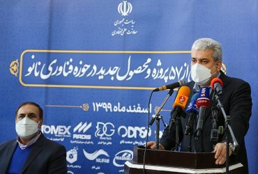 با حضور دکتر ستاری، از ۵۷ دستاورد دانش‌بنیان نانو رونمایی شد