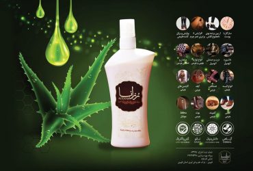 تولید داخلی واکس چرم نانویی با خواص ضدباکتری