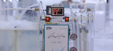 ویدیوی معرفی سامانه تصفیه پساب خاکستری شرکت دانش پژوهان صنعت نانو