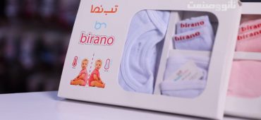 ویدیوی معرفی محصولات شرکت کاسپین جوراب