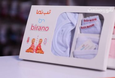 ویدیوی معرفی محصولات شرکت کاسپین جوراب