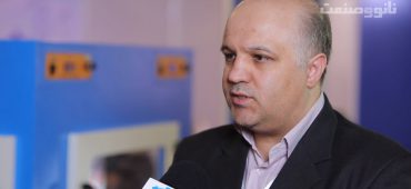 ویدیوی معرفی محصولات شرکت فناوران نانومقیاس