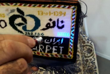 نانومحصول ایرانی؛ فرش دستبافت آنتی‌باکتریال