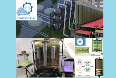 سلسله وبینار کاربردهای صنعتی فناوری نانو «صنعت آب، پساب و محیط زیست» به پایان رسید