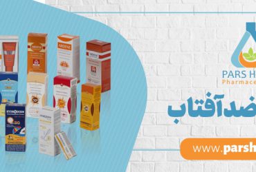 تولید صنعتی ضدآفتاب‌های نانویی در کشور