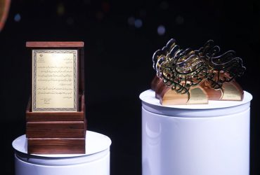 تجلیل از همیاری رسانه‌های تخصصی و عمومی در مسیر توسعه صنعتی نانوی ایران