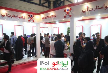 یک محصول با چند مزیت در نمایشگاه ایران‌نانو ۱۴۰۱ / افزودنی برای تبادل سریع حرارت