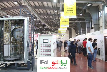 از صنعت خودرو تا لوازم خانگی، مشتریان ما در نمایشگاه نانو حضور دارند