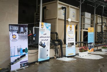 راه‌اندازی تصفیه‌خانه با فناوری نانوحباب در شرکت آوا پروتئین پایتخت