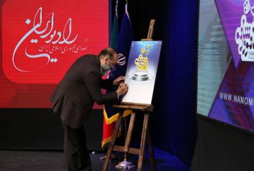برترین‌ رسانه‌های صنعتی و فناور جشنواره نانو و رسانه معرفی شدند
