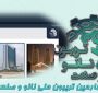 خلاصه‌ای از ارائه شرکت دیوار پوشش سیمان پارت در روز سوم تریبون ملی نانو و صنعت