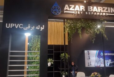 ترویج صنعتی فناوری نانو در نمایشگاه تخصصی صنعت ساختمان 1402 (استان یزد)