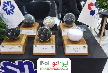 «اکسیر نوین فرآیند آسیا»، تولیدکننده نانو مواد و نانوکاتالیست های پیشرفته ایرانی در صنایع نفت، گاز و پتروشیمی