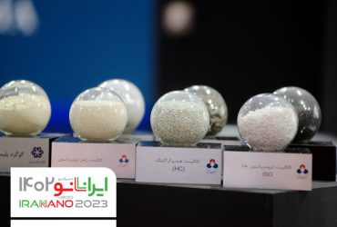 بازدید از نانوکاتالیست‌های ایرانی اکسیر نوین فرآیند آسیا در نمایشگاه «ایران‌نانو ۱۴۰۲»
