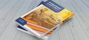 فناوری‌های نوظهور نانو در حوزه رنگ و رزین