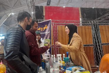ترویج صنعتی فناوری نانو در نمایشگاه تخصصی آیفود، موادغذایی، و نمایشگاه صنایع اسباب بازی