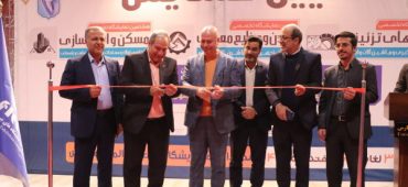 استقرار غرفه نانو و صنعت با هدف ترویج صنعتی فناوری نانو در نمایشگاههای صنعتی